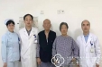 肝移植肝脏外科助两位高龄老人重获新生