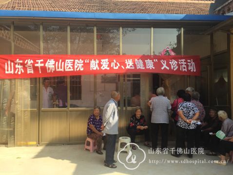 我院赴成武县“第一书记”帮包村开展“献爱心、送健康”义诊活动