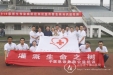 急救知识讲座暨技能培训进校园