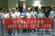 外科党总支心系小梦涵 捐款献爱心