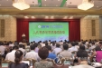 我院第二届合作医院会议暨人文医学与医院管理论坛盛大开幕
