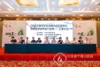 我院承办中华中医药学会药膳分会第三届委员换届选举暨学术年会