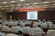 护理部召开2016年全体护士长大会