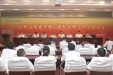 医院召开2016年半年总结大会