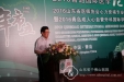 心外科主办山东省医师协会心力衰竭专业委员会2016年会