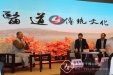 山东省膀胱癌联盟在我院成立 泌尿外科举办微创腔镜高峰论坛