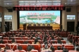 山东省首届卫生与健康泰山学者论坛在我院圆满闭幕