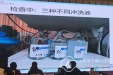 内镜诊疗科武帅获“得佑杯”早期胃癌规范化诊疗比赛济南赛区一等奖
