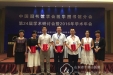 图书馆参加中国图书馆学会医学图书馆分会2016学术年会