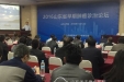 胸外一科承办2016年山东省早期肺癌诊治论坛