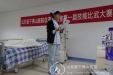血液净化室举办第一届技能比武大赛