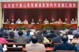 我院近期召开解放思想科学发展汇报会