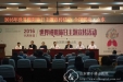 呼吸科成功举办全国十省（市）联动健康教育宣传活动山东站大型义诊活动
