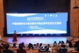 肿瘤放疗科获第九届中国肿瘤学术大会优秀论文二等奖
