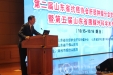 肝胆外二科主办第二届山东省抗癌协会肝胆肿瘤分会学术年会暨第五届山东省胰腺外科学术年会