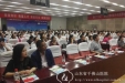 科研处举办国家自然科学基金申请及SCI收录论文撰写培训