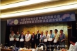 门同义主任当选中国医师协会首届活体器官移植专业委员会副主任委员
