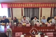 2019山东省激光医学会皮肤美容专业委员会筹委会顺利召开