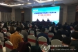 血管外科举办第二届外周血管疾病腔内、外诊治论坛