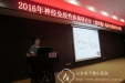 神经内科主办2016年神经免疫性疾病研讨会暨格林巴利综合征专题论坛