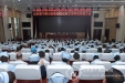 医院组织召开创建全国文明单位动员大会