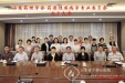 药学部牟燕副主任药师当选山东药理学会第一届药源性疾病学专业委员会主任委员