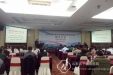 我院主办山东省抗癌协会肿瘤核医学分会成立大会暨省肿瘤核医学学术年会