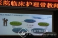 用心带教 用情服务患者