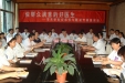 “做群众满意的好医生”网上直播组图（一）