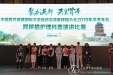 肾移植护理团队在中国医促会肾移植科普演讲比赛中荣获三等奖