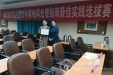 消毒供应中心王璐获首届全国专科器械再处理指南最佳实践山东选拔赛二等奖