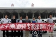 于振海副书记赴海北州第二人民医院慰问我院援青干部和援青医疗队