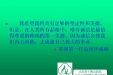 如何规划你的人生五