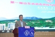 第一届山东省消毒供应与院感防控千佛山论坛顺利召开