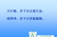 如何规划你的人生十一