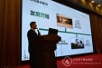 总务处丁厚强处长在首届中国智慧医院后勤建设安全知识论坛作专题演讲