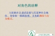如何规划你的人生七