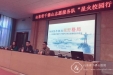 我院男护士志愿服务队“星火校园行”活动走进医高专