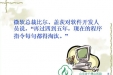 如何规划你的人生九