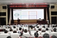 质控中心组织2019年质控系列培训暨复审备战讲座