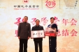 我院成为全国第1000所孔子学堂挂牌单位