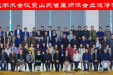 肾病学科成功承办省医学会及医师协会年会