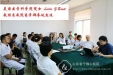 美国医学科学院院士Leslie Z. Benet教授来我院药学部参观交流