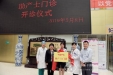 助产士门诊今日开诊