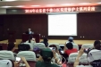 进修护士系列培训——护理安全