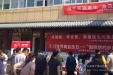 社区卫生服务中心联合营养科组织世界高血压日义诊活动