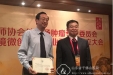 夏立建教授当选中国医师协会结直肠肿瘤分会TEM专业委员会主任委员