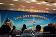 肿瘤化疗科举办2016年山东省肿瘤精准治疗学术会议