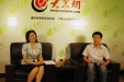 我院袭燕院长应邀参加大众网“高端访谈”节目