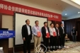 刘天起教授当选为中国医师协会住院医师规范化培训外科专业委员会委员